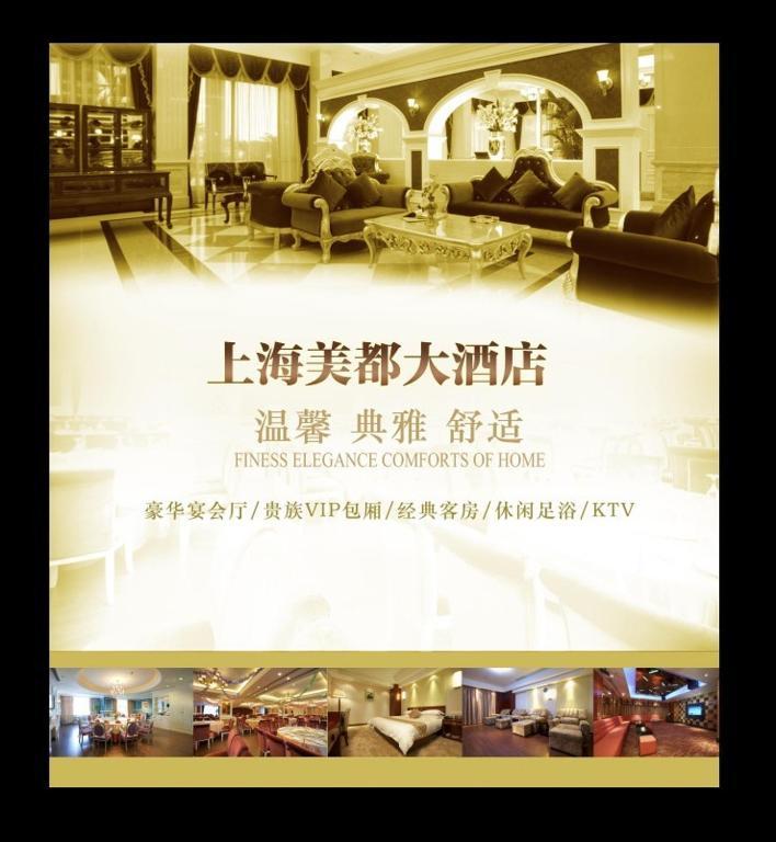 Jinjiang Inn Select Shanghai Fengxian Baolong Plaza North Yunhe Road Zewnętrze zdjęcie